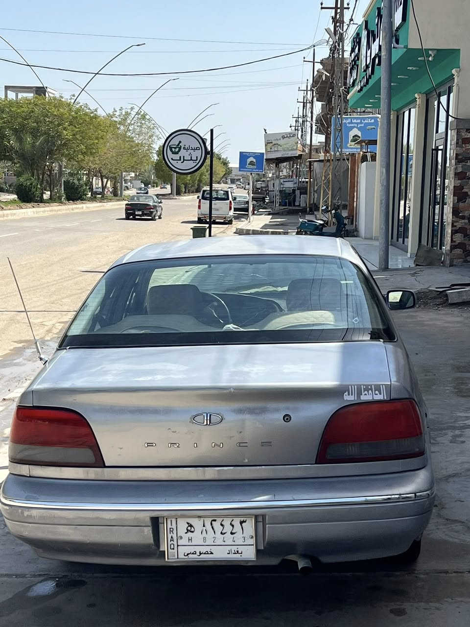 برنس فراشه
96
سياره بلاديه جراد بدون صبغ
37بيها مجال 
***********
