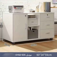 خزائن • الصويرة واسط