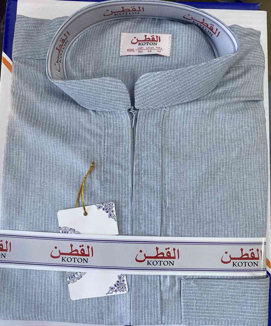 تنزيلات تنزيلات عروض يوم عرفة المبارك 
اي كلابية داخل الصور ب 9 يوم عرفه فقط ان شاءالله 
هلا بيكم محلكم الماعنده يشيل المحل ويطلع
العنوان الشرقاط قرية الحورية الشارع العام أزياء الشهم 
هـ ***********
تابع الصفحه ليصلك كل ما هو جديد
أزياء الشهم اللهيبي للألبسة الرجالية والشحاطات
