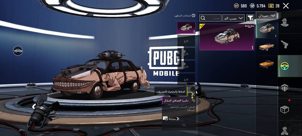 حساب ببجي مستوا 59مصروف عليه هواي بي سكنات خير من الله ايكي تطوير لفل اربعه ول السكار ماكس وبي بعد سكنات هواي ماصورتهن بي كونكر بي يوانبي لفل ثنين وبكيسي لفل ثنين سعره40 الفالشراي يجي واتساب الحساب مربوط رقم.    ***********
