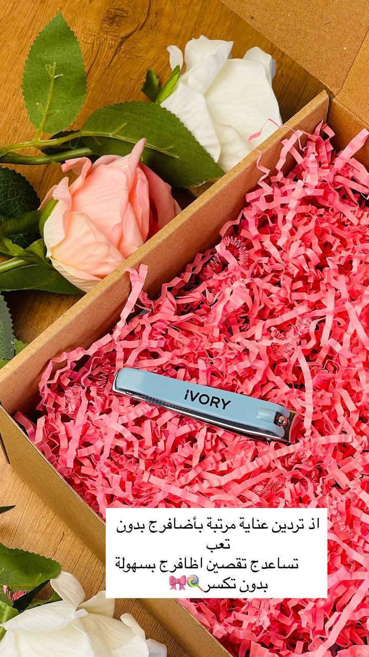 بوكس العناية باليدين حسب طلب احدى زبوناتنا الراقيات😍❤️❤️❤️❤️


**إذا كنت صاحب هذا الإعلان وتريد حذفه لأي سبب، رجاءا أرسل رسالة إلى الدعم الفني**