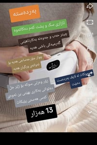 السليمانية • توصيل لجميع المناطق • إلكترونيات