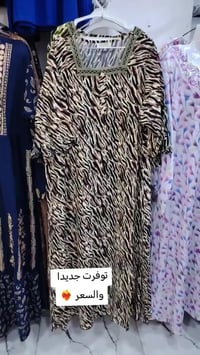 دشداشة نسائي • خامة تجنن • بيجي