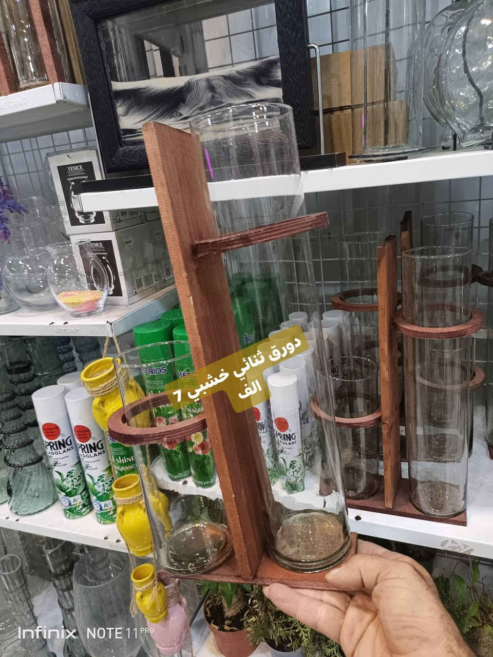 الانبار الرمادي العزيزية مكان الجديد...من جهة شارع العام  شارع ميسلون خلف مجمع برج المسك اول فرع على اليمين *********** ... يوجد توصيل داخل الرمادي...
