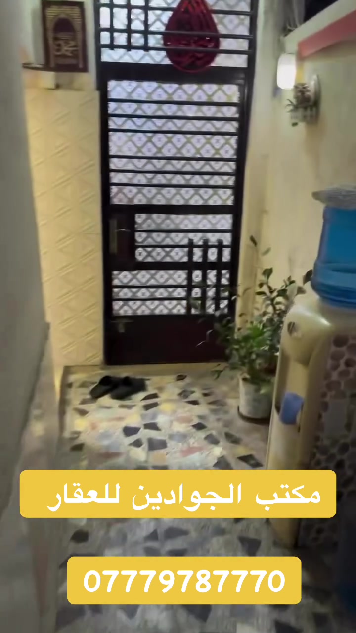نصف قطعة للبيع شرك ( 72م ) في قطاع 76
طابق ونص عكادة نضيفة جدأ تحتوي على.........

الطابق الاول _ / أستقبال / وصالة / وغرفة نوم / ومطبخ / وخدمات

الطابق الثاني _/ غرفة نوم كبيرة جدآ + سطح 

السعر /  90 وبي مجال

للاستفسار / *********** أستاذ سيف المحامي
                 *********** ؛
--------------------------------------------------------------------------------------------------
يتوفر أيضا أكمال المعاملات العقارية والقسامات الشرعية وترويج معاملات كاتب عدل و القاصرين والتنفيذ 
والتوكل بكافة الدعاوي الجزائية والمدنية والشرعية
وإكمال المعاملات المصرف العقاري وكافة معاملات التقاعد .

للاستفسار / *********** المحامي سيف العكيلي
