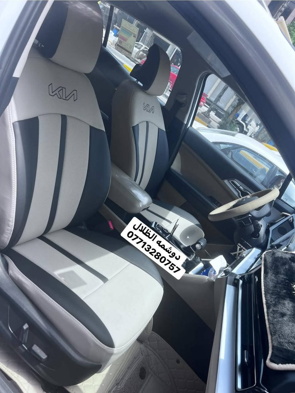 ⚒️كل ما جديد في محلات دوشمه الظلال
📍العنوان كاظميه شارع النواب مقابل صيدلية الوئام 
🚙🚘تغليف كافه أنواع السيارات
📞***********/***********
