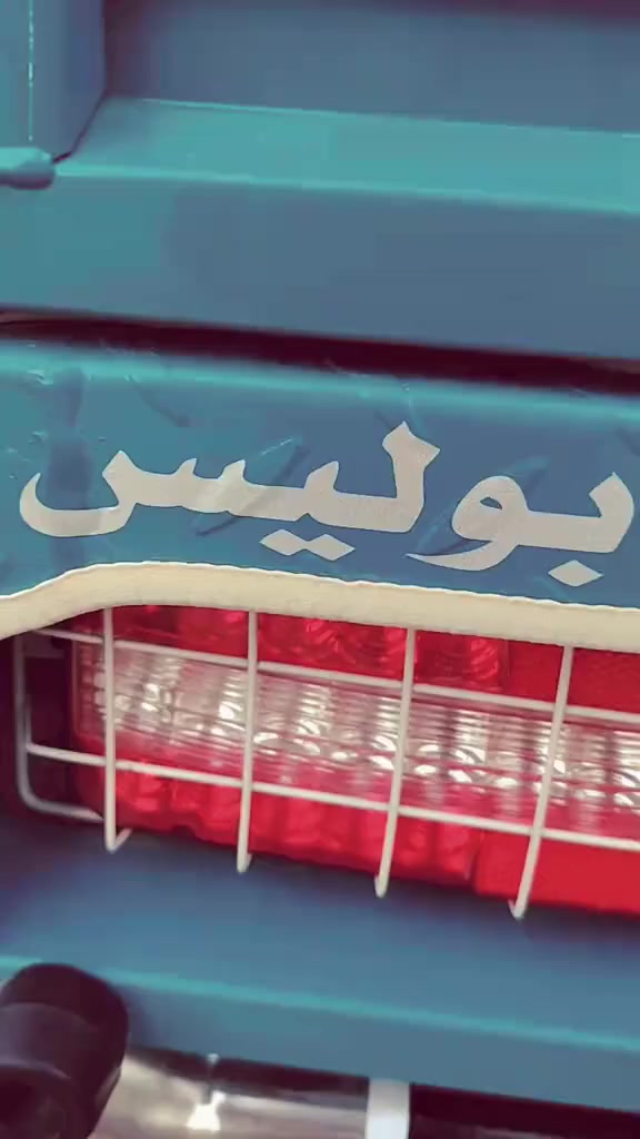 سلام عليكم للبيع جمره 23 كفااه عامة رقم وسنويه ../
المكان ناصريه / سيددخيل 
للستفسار / ***********
