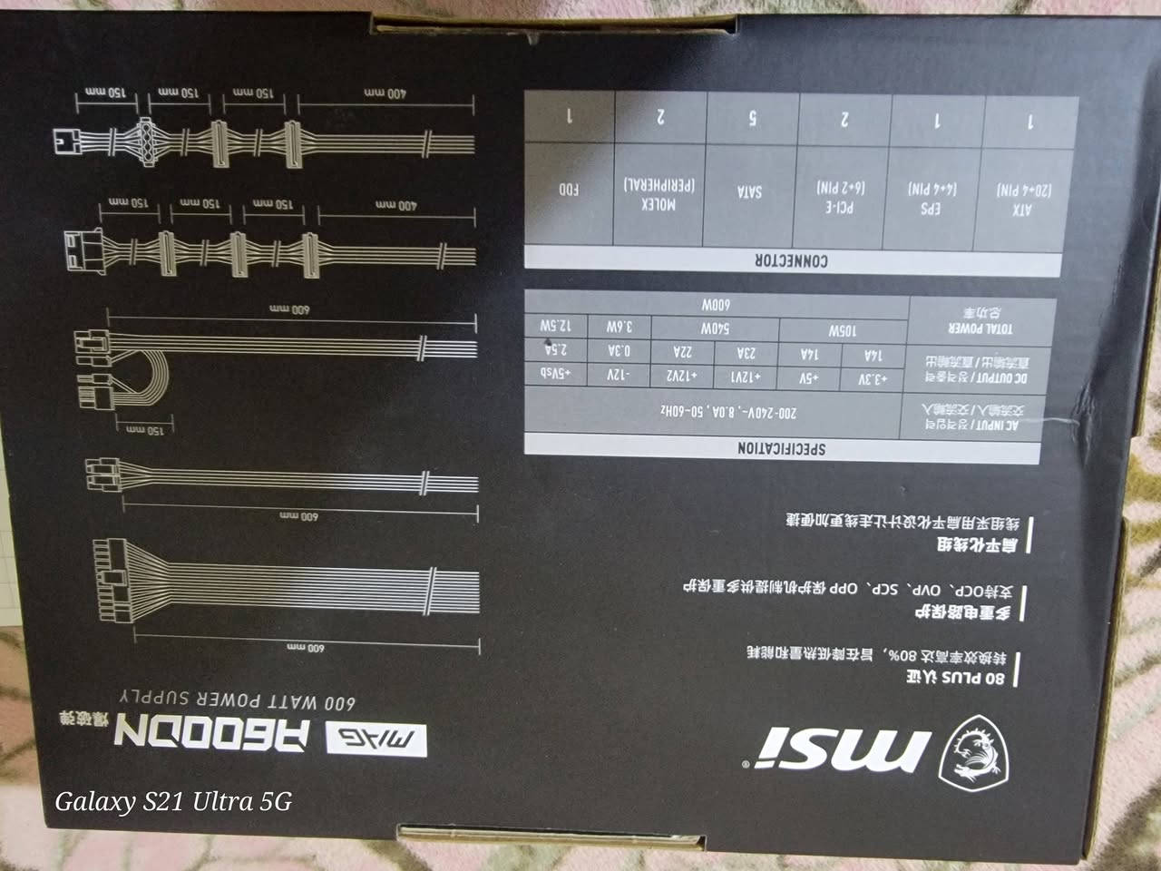 باورسبلاي  POWER SUPPLY MSI
MAG A600N 
جديد مفحوص 
السعر 75 
موجود توصيل


**إذا كنت صاحب هذا الإعلان وتريد حذفه لأي سبب، رجاءا أرسل رسالة إلى الدعم الفني**