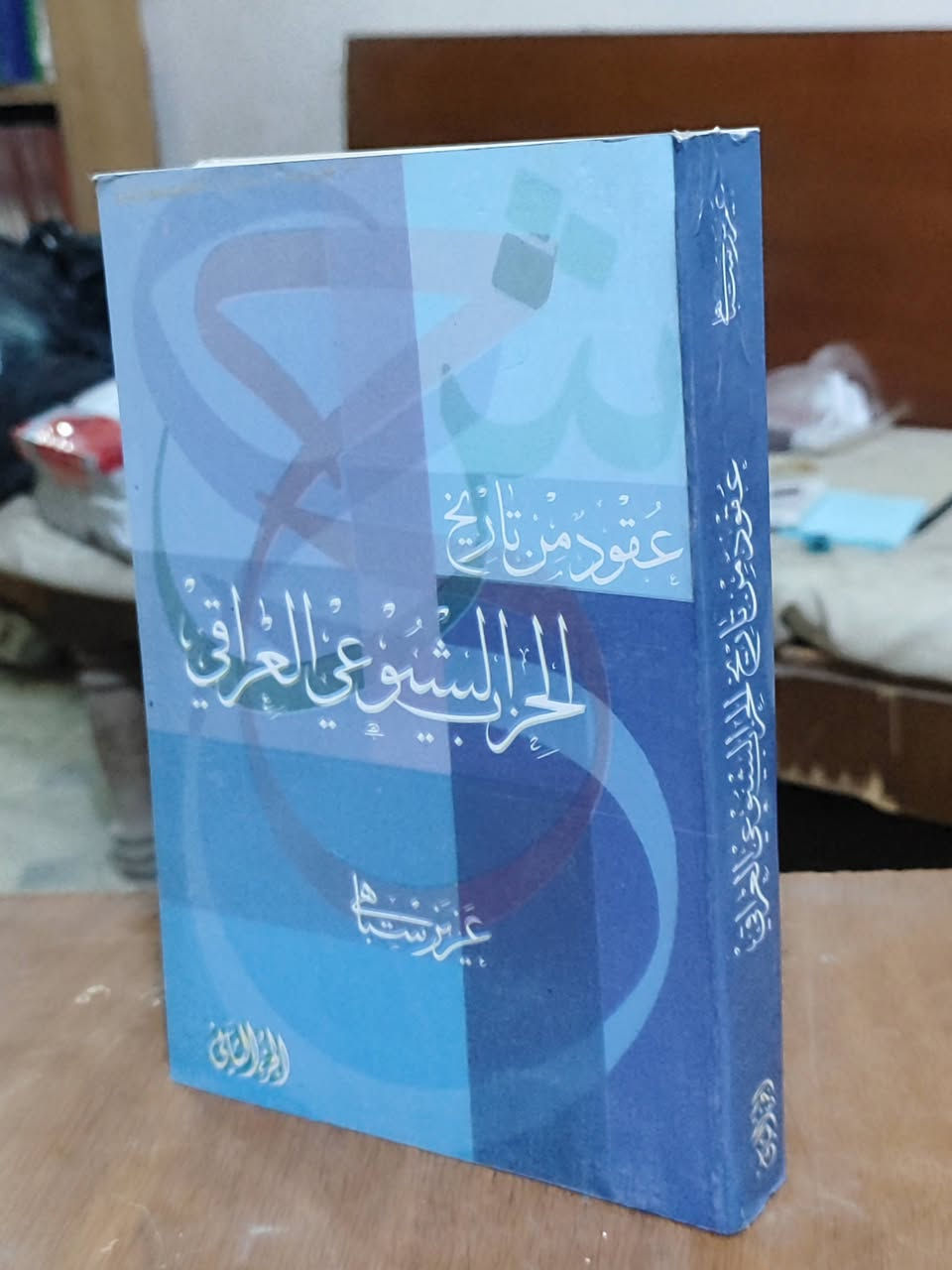 4 كتاب بسعر 5 ألف دينار ✅
# الحلة منتصف شارع ابو القاسم مجاور مرقد ابو القاسم 🕌 
#https://www.facebook.com/alshafaqbook


**إذا كنت صاحب هذا الإعلان وتريد حذفه لأي سبب، رجاءا أرسل رسالة إلى الدعم الفني**
