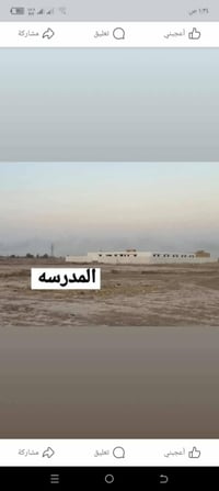 الناصرية الخميسات • ٤٠٠م • نزال ٢٠