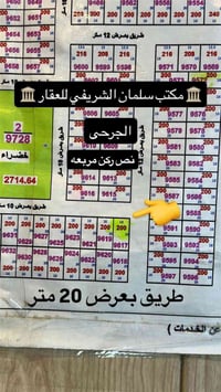 الجرحى • نص قطعه ركن • ١٠٠م