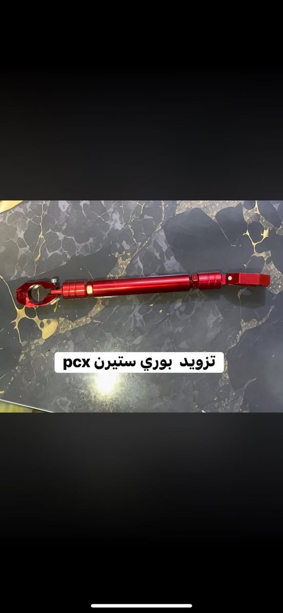 شباب تزويد كله اصلي مو تجاري
وبنسبه الأسعار دز صوره لتريده  خاص  ودزلك سعر

مكاني بغداد ***********
