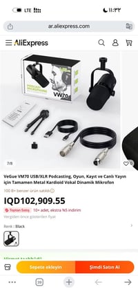 ميكروفون • ديناميكي • USB/XLR