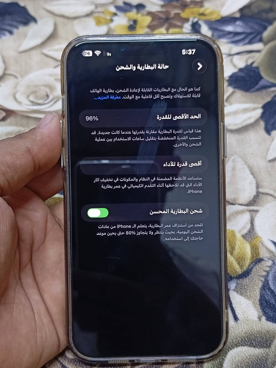 13 للبيع مال بيت الجهاز نضيف الصور تشهد.راسلني واساب واجاوبك عل جهاز***********

