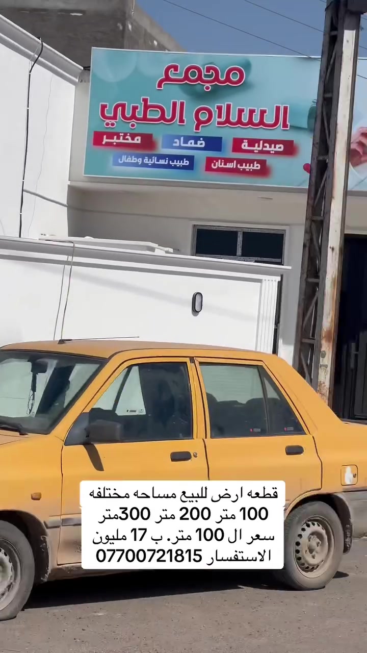 الاستفسار ***********
