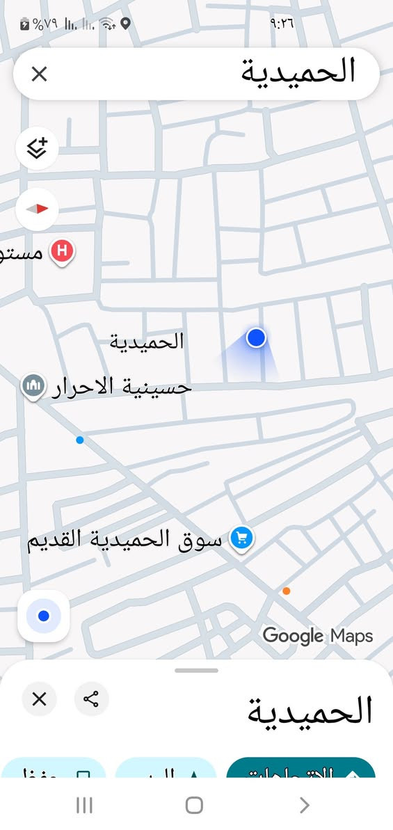 #_ بيت 100 متر  نضيف  وعالي عن الشارع البيت اعكاده مغلف فوك اوزيكام  لا رطوبه  ولا أي شي البيت كاشي  قريب عل الشارع  رابع بيت 
الجيران خوش ناس  
بي نقص شي قليل  الفرع عريض وتبليط ومجاري  وكهرباء  كله جاهز  العنوان الحميديه  شارع سيد عوده  فرع مريضي ابو الأسواق  رابع بيت  
#_ التصال عل الرقم  
***********
