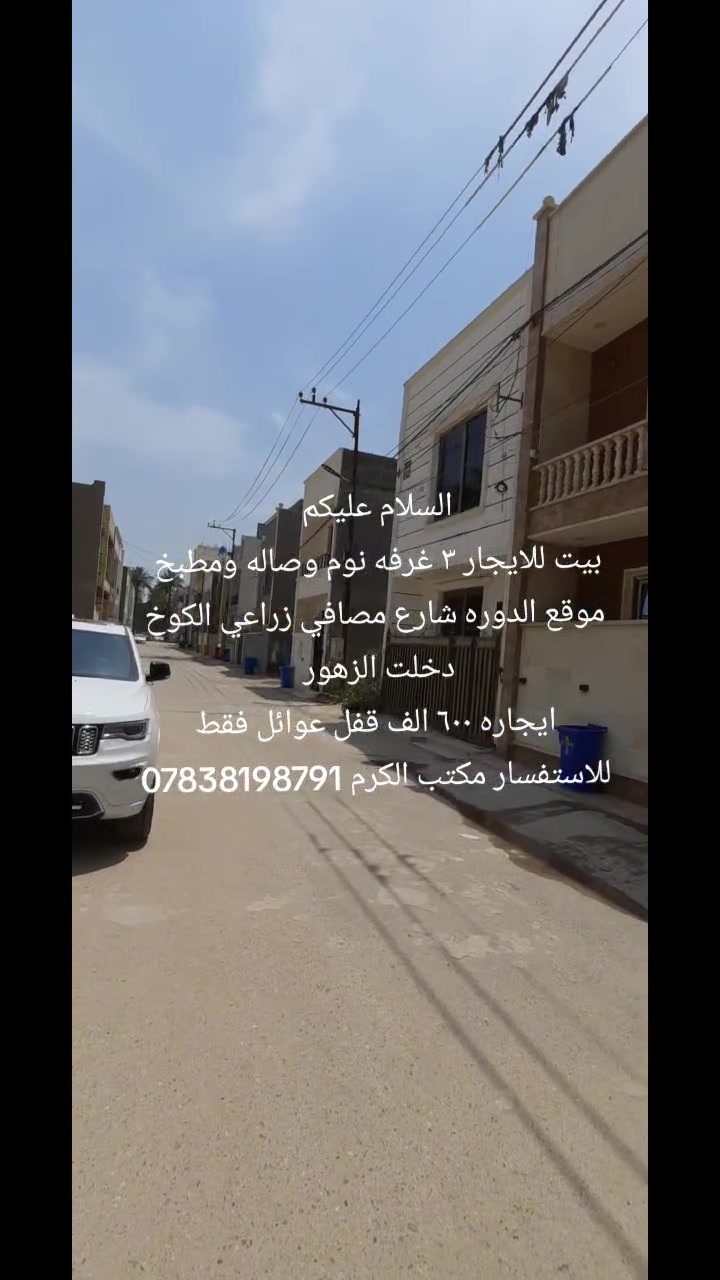 تفاصيل داخل فديو


**إذا كنت صاحب هذا الإعلان وتريد حذفه لأي سبب، رجاءا أرسل رسالة إلى الدعم الفني**
