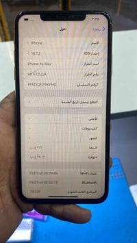 اكس ماكس   مبدل شاشه وبطاريه  كلة شغال شرط الفحص كامرات نت شحن اتصال  ...