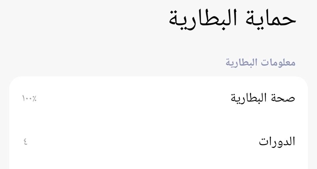 للبيع POCO M7، جهاز جديد اخذته من سوك و هسه اريد ابيعه، ما مستخدم إلا يومين أو ثلاثة فقط.

- الرام: 8GB
- الذاكرة: 256GB
- البطارية: 7000mAh
- كامل مع الكرتون (الجيس).
- الشاحن وجميع الملحقات ما زالت داخل الجيس ولم تُستخدم.
- السعر: 250 الف (اشتريته ب 300) سعر قفل لا تراسلني و تنزل من سعره ما قبل تبديل بجهاز
📞 للتواصل عبر واتساب:
***********

📍الموقع: بغداد – الجديدة( نعيرية)