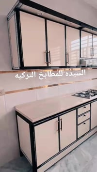 مطبخ تركي • المنيوم ثقيل • رفوف بنل ثقيل