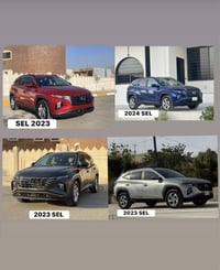 توسان • ٢٠٢٣/٢٠٢٤ • رقم كاتي شمالي