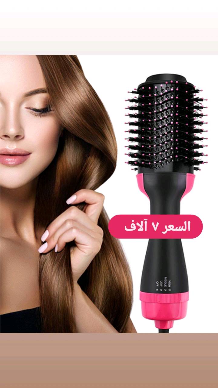 تصفية محل يتوفر أجهزة كهربائية بوكسات هدايا تزين 
مناظر شمسية كلشي متوفر 
موجود مفرد وجملة وب اسعار جدا مناسبة  
يتوفر توصيل لبغداد ولجميع المحافظات