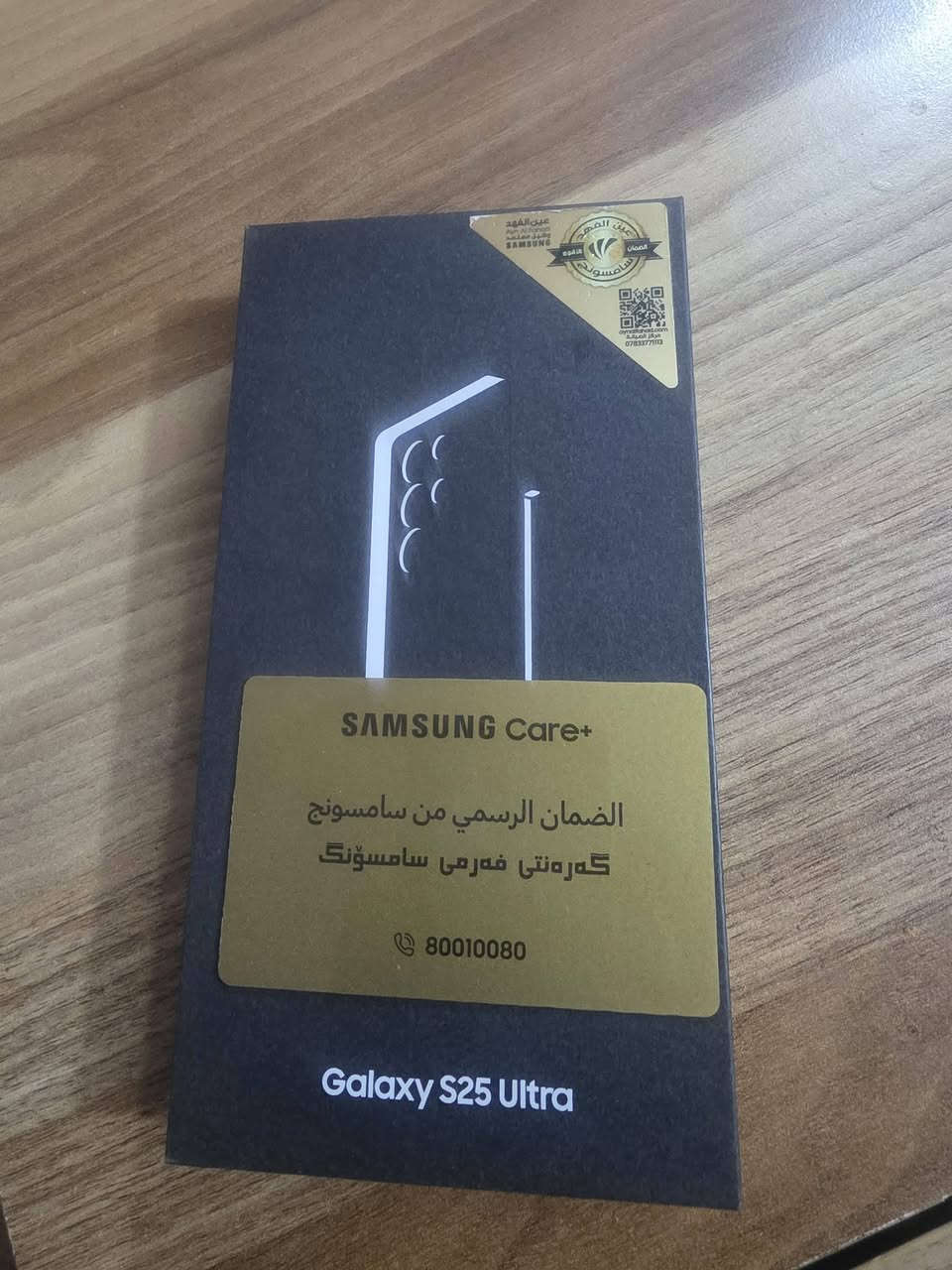 اس 25 الترا 1 تيرا نضافه %١٠٠ مابي شخط ضمان عين الفهد جهاز بعده جديد ويا شاحنه اصليا وحافضات 2 وحده نيلي وحده شفافه سعر 1550 الف قفل مكاني بغداد تاجي  شراي اتصل غير متواجد علفيس 
***********
***********
