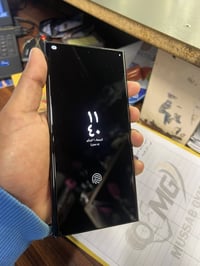 جالاكسي S23 الترا • ٢٥٦ • شاشة مبدلة