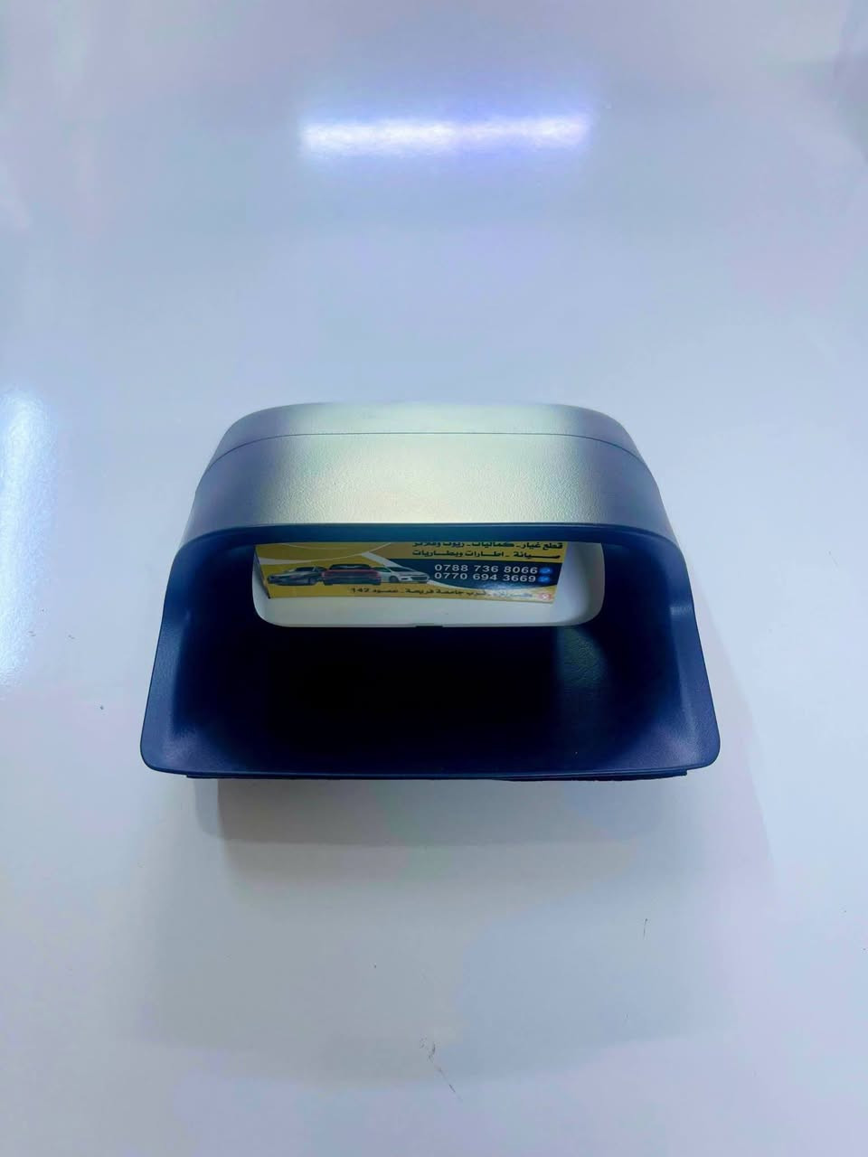 ✨🚗 كراج شوفر
لقطع غيار السيارات 🚗✨

🔹 متخصصون بقطع غيار سيارات:
(أوبترا - أفيو - ماليبو)

✅ قطع غيار أصلية وتجارية
✅ كماليات وإكسسوارات
✅ إطارات وبطاريات
✅ زيوت وفلاتر
✅ صيانة وإدامة سيارات

🛒 يمكنكم الآن مشاهدة جميع المنتجات والتسوق إلكترونياً عبر موقعنا:

https://shofer-garage.calycks.com/?utm_source=chatgpt.com

🔥 عروض وتخفيضات مستمرة 🔥

📍 العنوان: كربلاء المقدسة - قرب جامعة كربلاء - فريحة - عمود (142)

🕗 أوقات الدوام:
يومياً من الساعة 8:00 صباحاً ولغاية 8:00 مساءً

📞 للاستفسار والحجز يرجى التواصل على أرقام الصفحة

🌹 كراج شوفر... ثقتكم أساس نجاحنا 🌹


**إذا كنت صاحب هذا الإعلان وتريد حذفه لأي سبب، رجاءا أرسل رسالة إلى الدعم الفني**