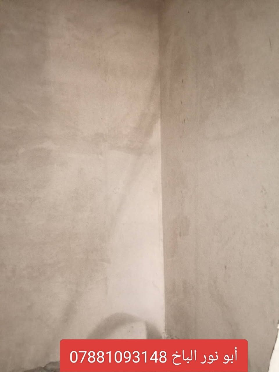 السلام عليكم لباخ متفرغ  وسمنت وجص وبورك شغل درجة اولى باليومية وكبالة 
شرط استلام مهندس ***********السلام عليكم لباخ متفرغ  وسمنت وجص وبورك شغل درجة اولى باليومية وكبالة 
شرط استلام مهندس ***********
