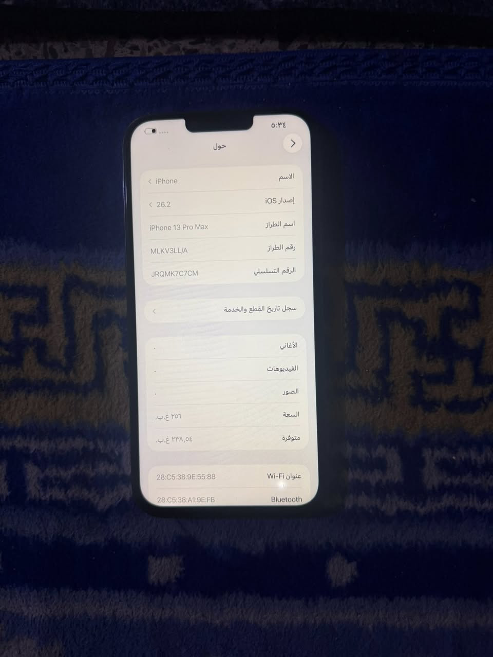 ايفون 13 برو ماكس لون بحري ذاكره 256  بطاريه83
لون بحري جهاز نضيف  كله شغال   ضهره شوي بي فطر
 السعر 475 بي مجال مكاني بغداد ‭0773 309 5596‬
