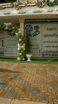 اليوم نبدأ حكاية جديدة ✨
افتتاح عيادتنا خطوة أولى نحو صحة تليق بكم 💚
ننتظركم بكل حب 
📍كربلاء_حي العامل_شارع المركز 
📞 للحجز والاستفسار : ***********~***********
