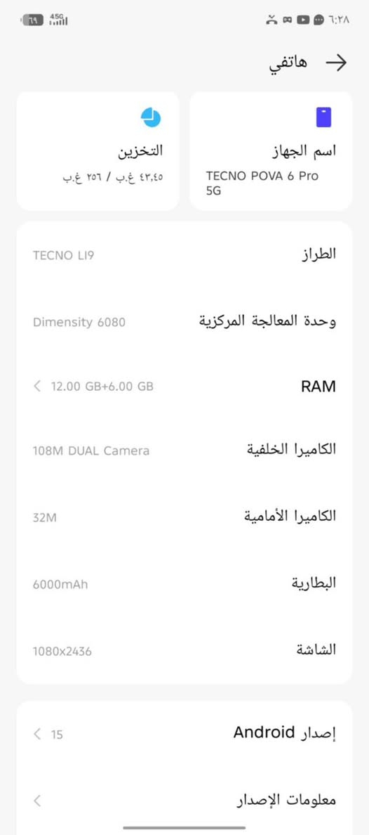 اجهزه اثنين امراوس بأيباد أو آيفون ١١برو ماكس أو ١١عادي لون ابيض


**إذا كنت صاحب هذا الإعلان وتريد حذفه لأي سبب، رجاءا أرسل رسالة إلى الدعم الفني**
