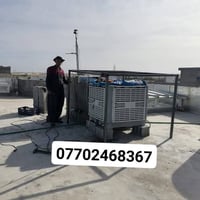 حداد • كلار • خانقين