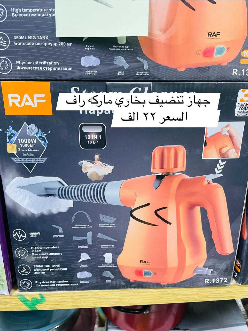 👍🏻


**إذا كنت صاحب هذا الإعلان وتريد حذفه لأي سبب، رجاءا أرسل رسالة إلى الدعم الفني**