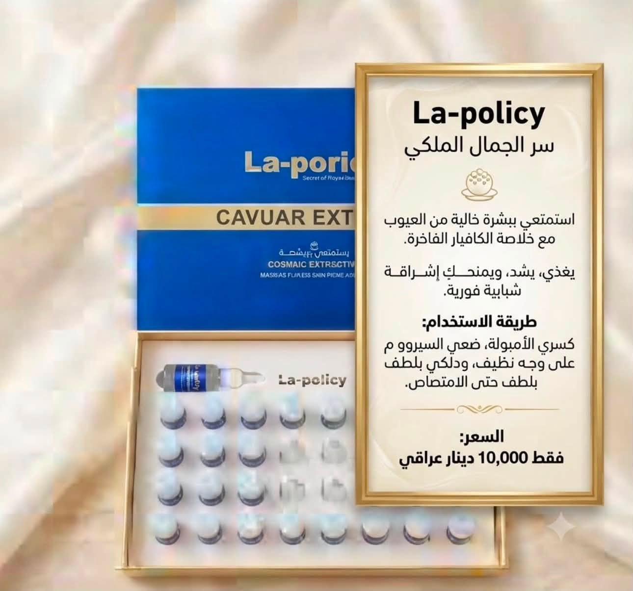 مرحبا
مواد عنايه وبكجات كلمن وسعره ارقه المنتجات الكوريه والصينيه تواصل ويانه خاص اندز الكم كل الموجود او واتساب على الرقم ***********
