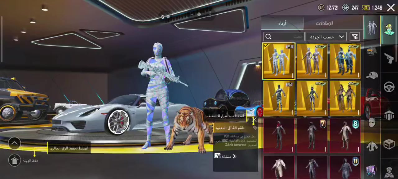 سلام عليكم حساب ببجي للبيع
41سلاح يطور 
20 ماكس 
6ذهبي 
125المثكات 
3سيارات بورش 
مستوه المجموعة 67
شعبيه مليون 700
لفل الحساب قريب 86
بغداد التاجي 
***********
***********
قيم بما يرضي الله
