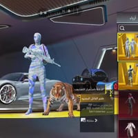 حساب ببجي للبيع 41سلاح يطور  20 ماكس  6ذهبي  125المثكات  3سيارات بورش ...