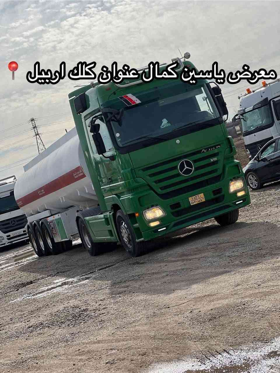 #معرض_ياسين_كمال
اكتروز دمعه 
موديل2008
ريتايدر ثلاجه توماتيك زراكات ليت
طخم ويل كروم طخم تايرات
كفاله عاااامه
حجم1848
سعره480مجال✅🔥🔥🔥🔥🔥
استفسار☎️📍
واتساب ***********
واتساب ***********
واتساب ***********
