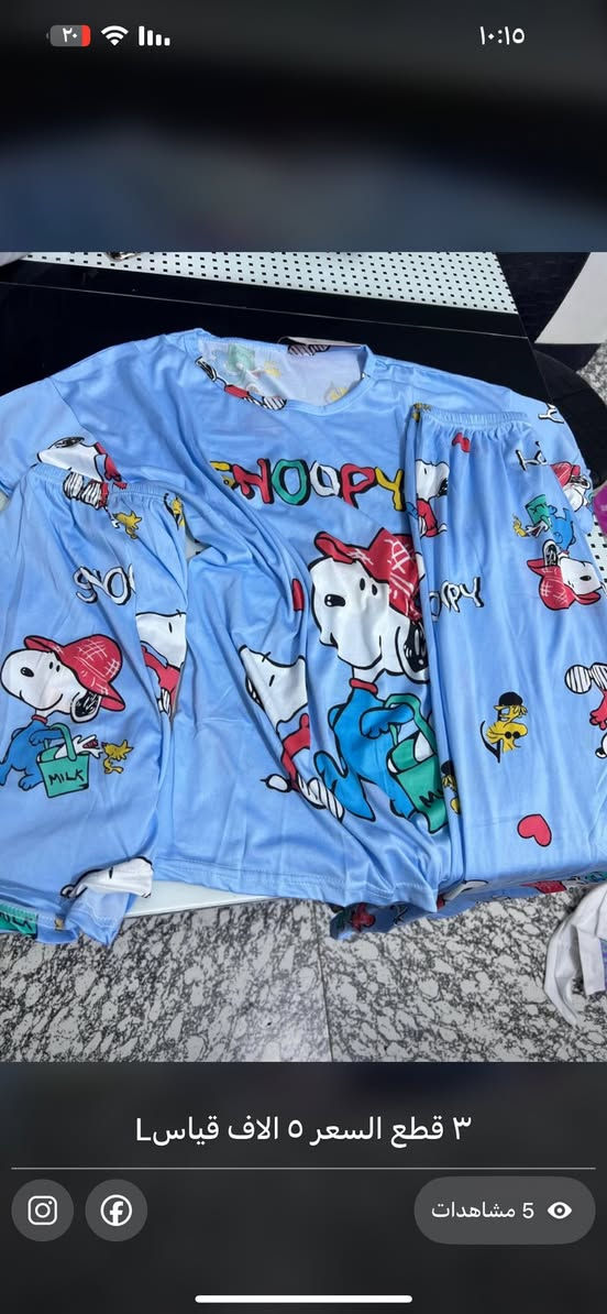 ملابس اطفال وتراكات نسائي ماركة باربارا ماركة جديدة توهة نازلة بلسوك اي قطعة سعرها مكتوب عليهة والقياس
متوفر توصيل داخل احياء كربلاء


**إذا كنت صاحب هذا الإعلان وتريد حذفه لأي سبب، رجاءا أرسل رسالة إلى الدعم الفني**