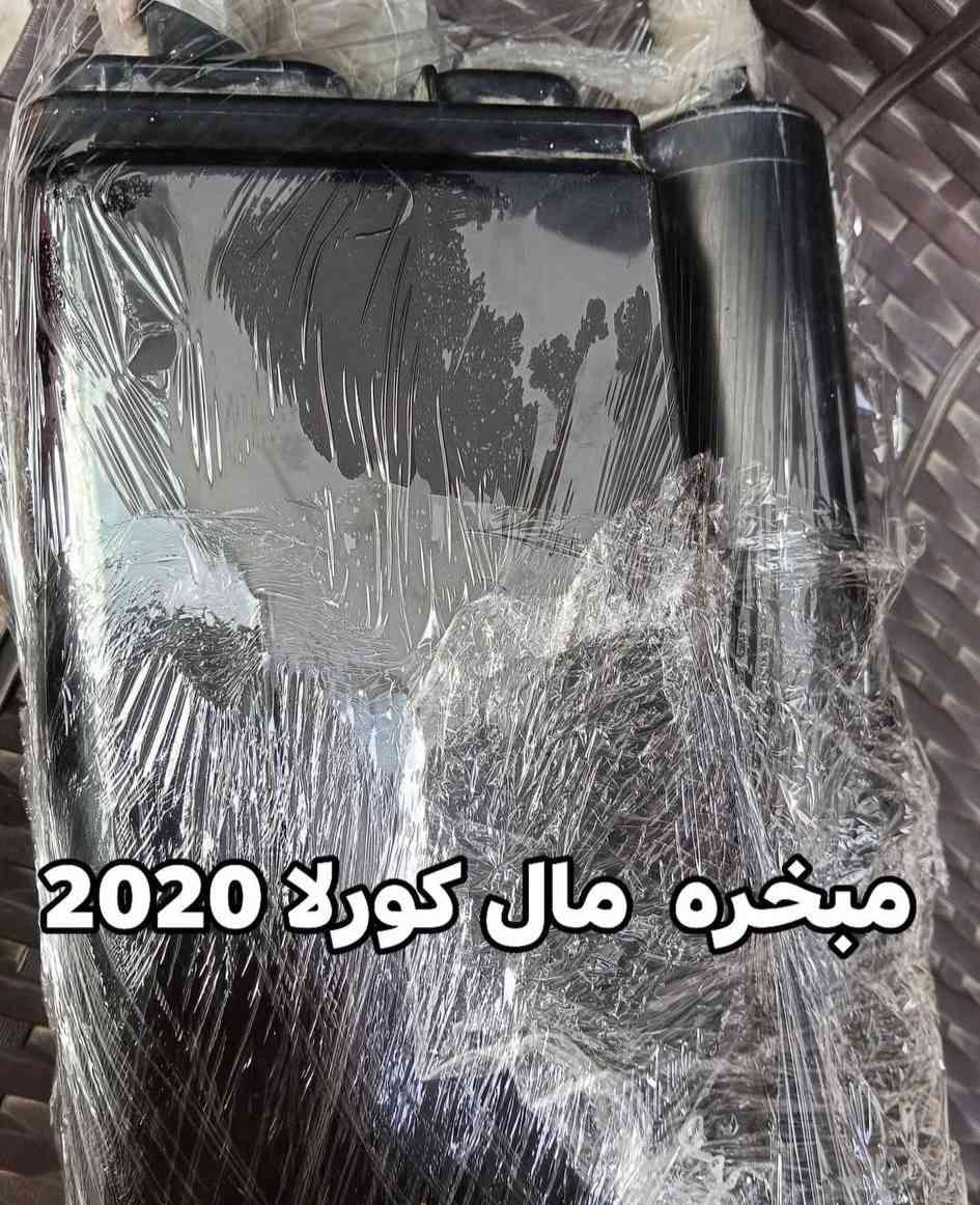 غراض سياره مال كورلا 2020
للبيع جدد ما مفتوحات للبيع مع صاحب الرقم
0771852436


**إذا كنت صاحب هذا الإعلان وتريد حذفه لأي سبب، رجاءا أرسل رسالة إلى الدعم الفني**