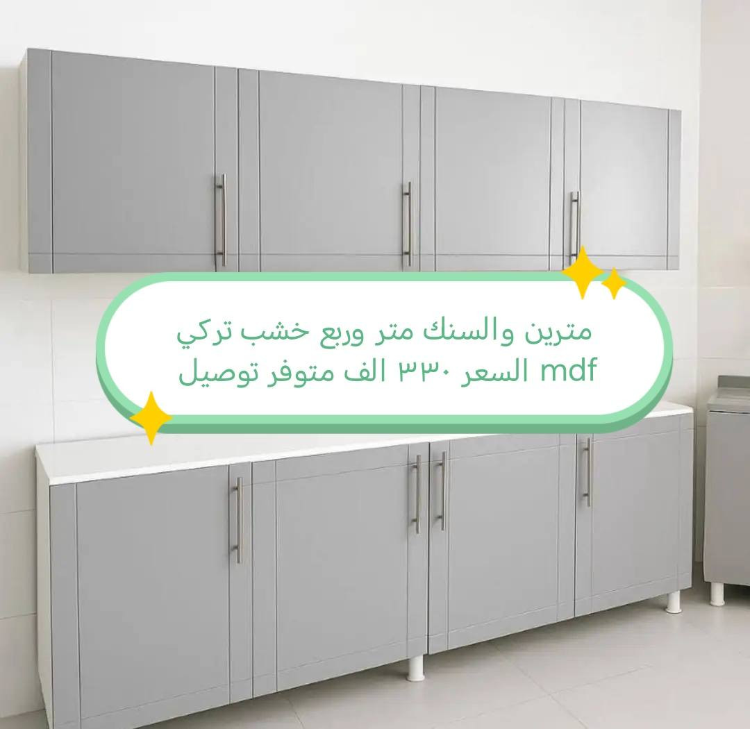للبيع


**إذا كنت صاحب هذا الإعلان وتريد حذفه لأي سبب، رجاءا أرسل رسالة إلى الدعم الفني**