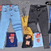بنطلون رجالي • فول ليكرا • مقاسات ٢٩-٣٨