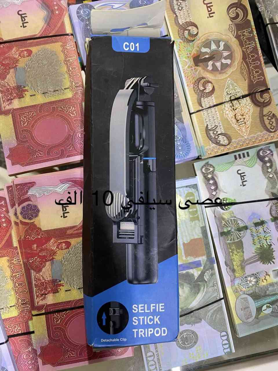 امزون كل صوره عليها السعر توصيل 5000 جميع محافظات العراق


**إذا كنت صاحب هذا الإعلان وتريد حذفه لأي سبب، رجاءا أرسل رسالة إلى الدعم الفني**