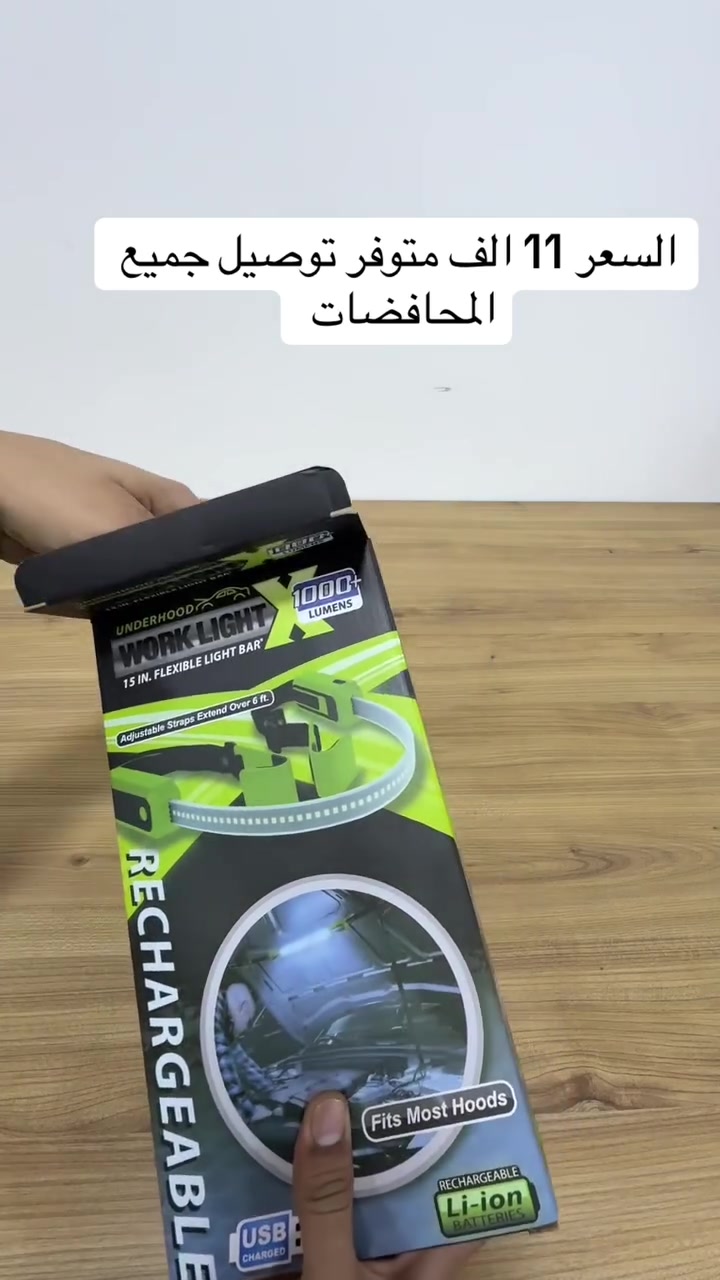 السعر 11 الف فقط ***********
#الجميع
