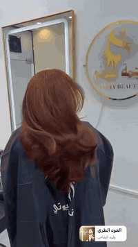 صبغ شعر مع معالج بارد 

جمال اللون 🙂‍↔️🥳
 
نجمة بيوتي 
العنوان /بسماية /قرب البوابةالجديدة/خلف مطعم فاير فلاي 

للحجز والاستفسار/ ***********
