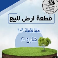 أبو غنم • طابو صرف • ٣٠٠م