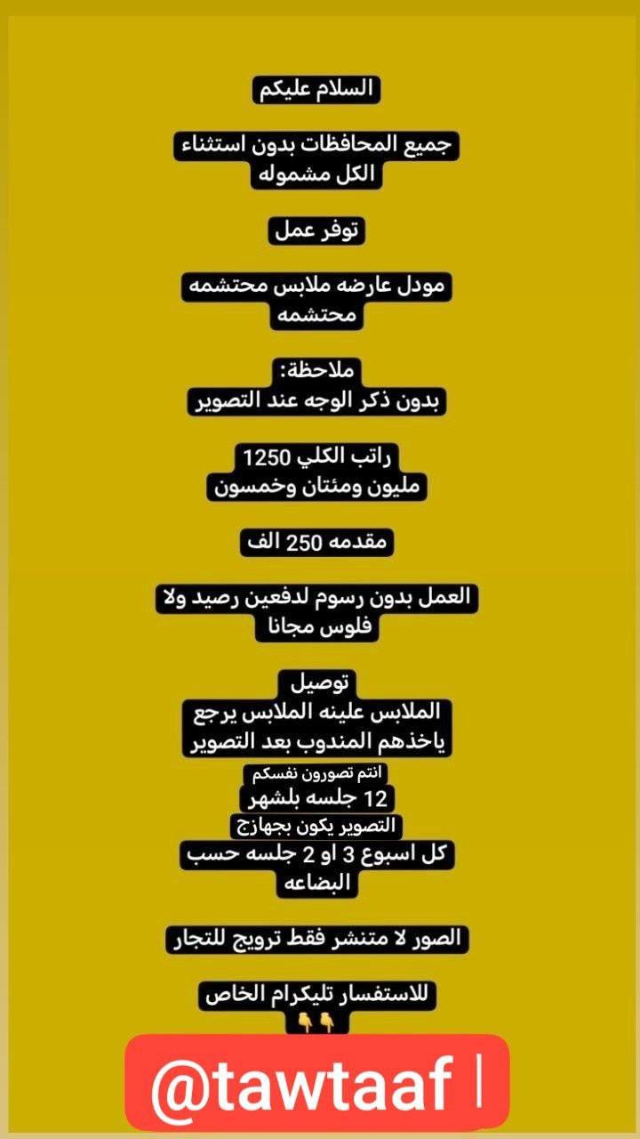 وظائف للاستفسار خالص 🌷🌺🌹


**إذا كنت صاحب هذا الإعلان وتريد حذفه لأي سبب، رجاءا أرسل رسالة إلى الدعم الفني**