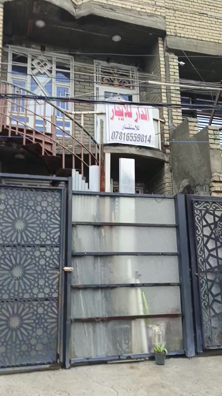 حي الجامعه يجار ***********
