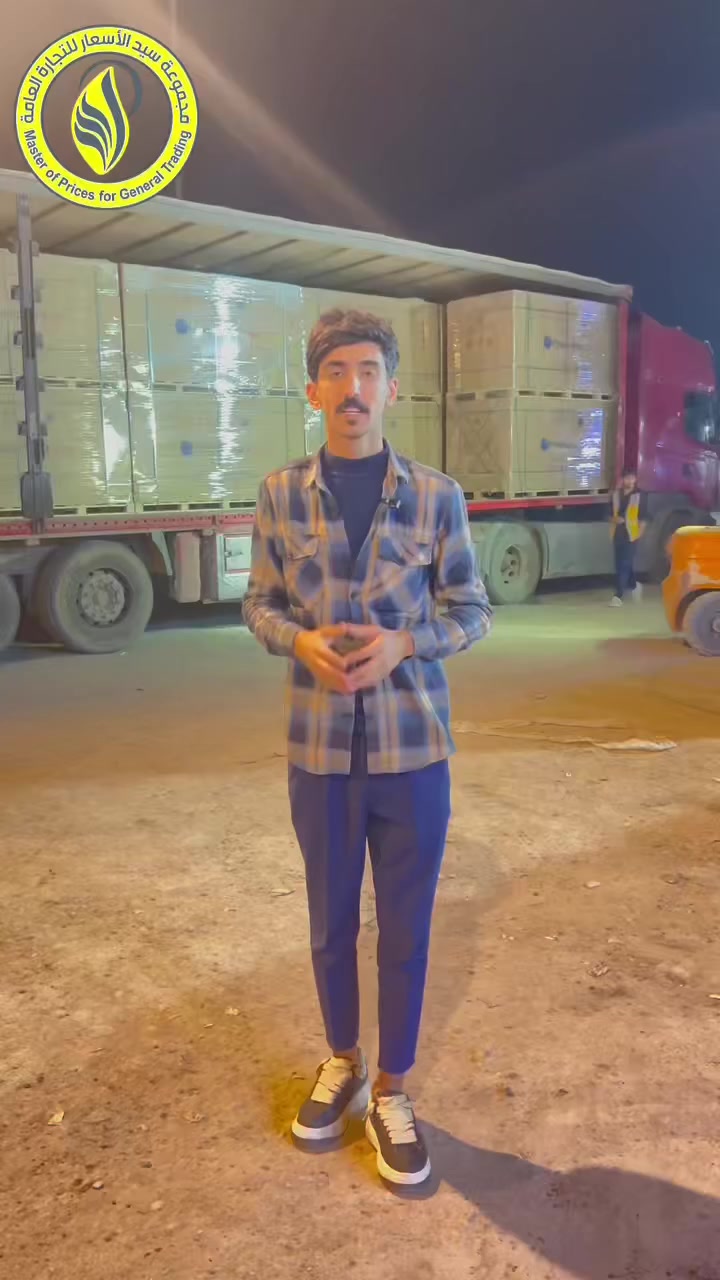 وصول حاويات الواح فلادلفيا العالمية 
وبأسعار ممتااازة جدا 
السعر 104.000 دينار عراقي 
وللكميات السعر استثنائي . 

تواصل ويانا
***********
📍 تكريت / قرب تقاطع الساعة 
📍العلم / عمارة سيد الاسعار

#وفر_مالك_مع_سيد_الاسعار
